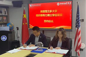 In December 2023, Yvonne Chen, Ph.D., (right) who founded the SU Global MBA, met with Shenzhen Nanhai Education Group and signed collaboration agreements for the Global Doctor of Professional Studies in Organizational Leadership degree.