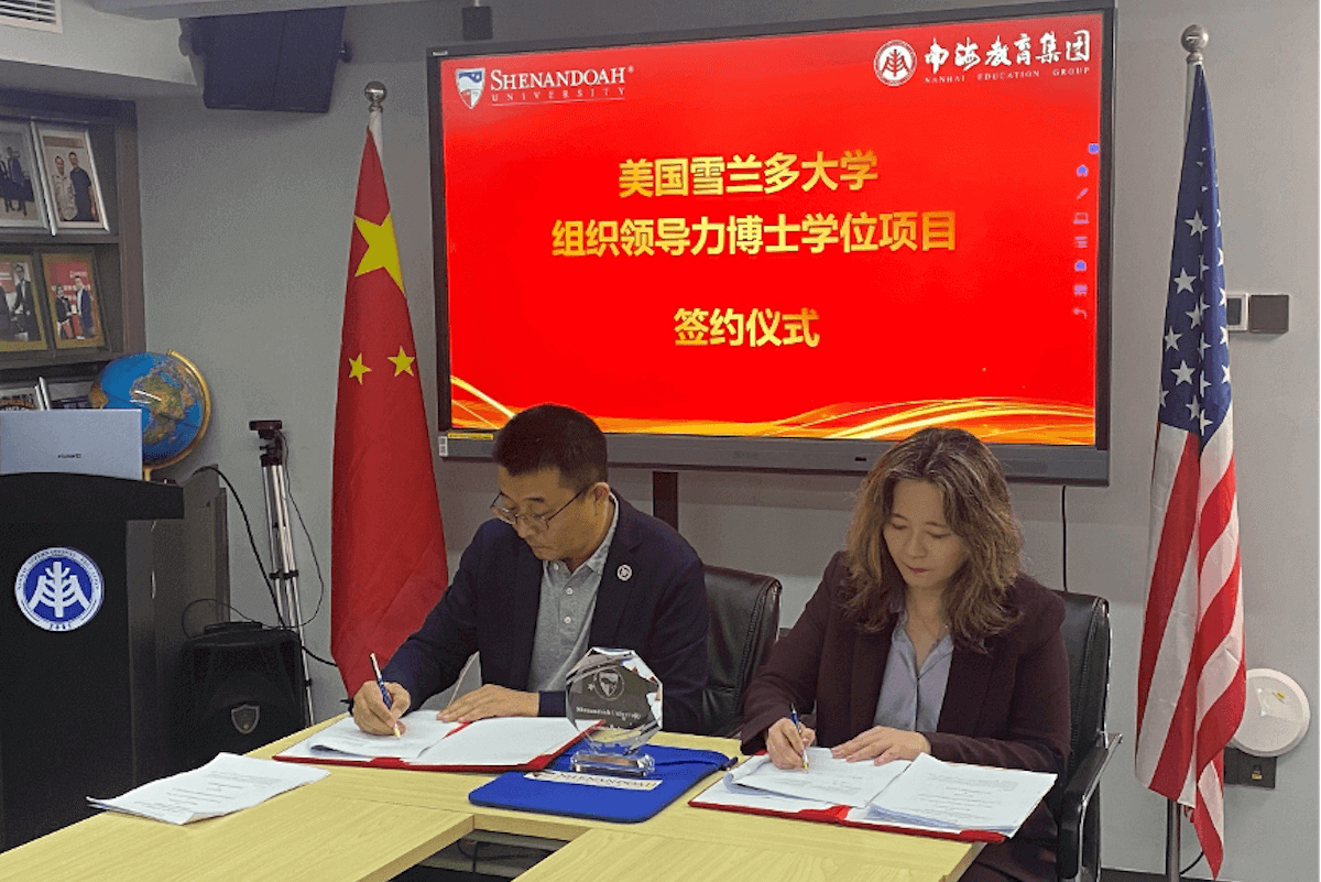 SU Global Partners With Shenzhen Nanhai Education Group Collaboration will allow SU Global students to earn a doctoral degree