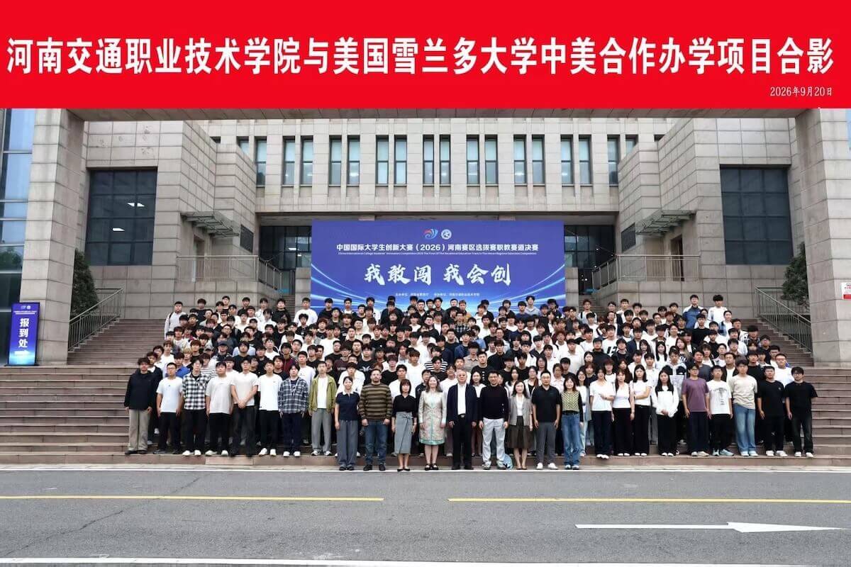 Group photo of students enrolled in the SU and HCT joint program.